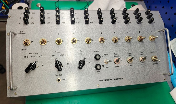 Пульт проверки 3.1+